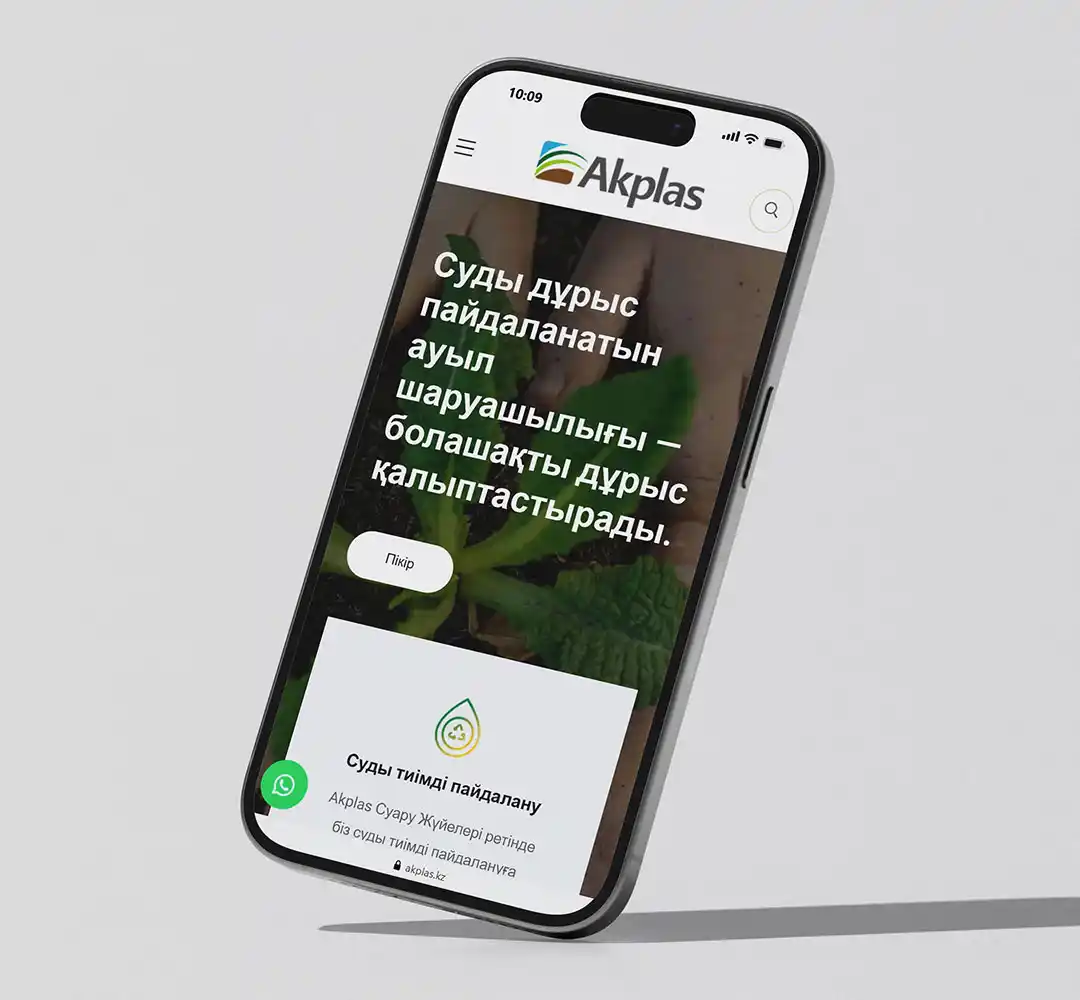 Akplas Қырғызстан